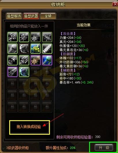 �Ե���ô���ս��