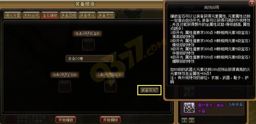 �Ե�װ������