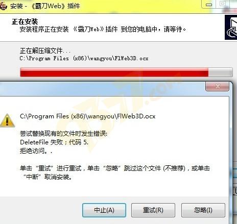 �Ե��޷���װ