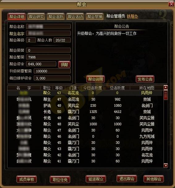 �Ե����ϵͳ