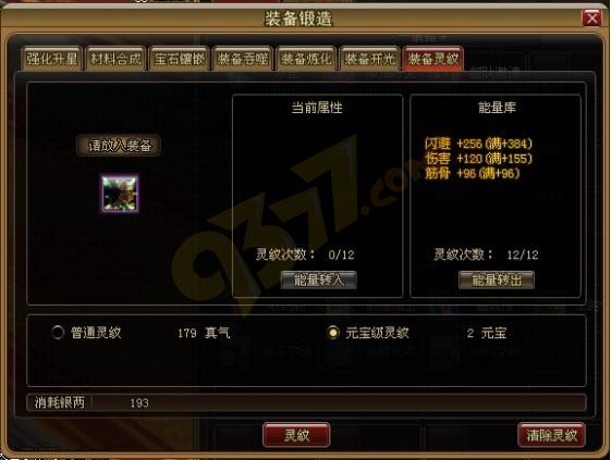 �Ե�װ������