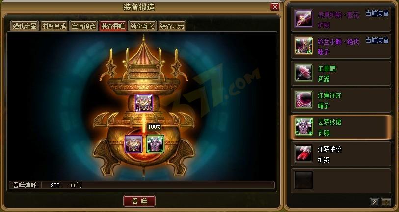 �Ե�װ������