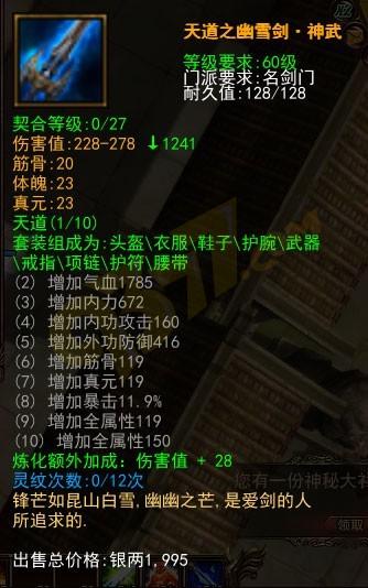 �Ե�װ������