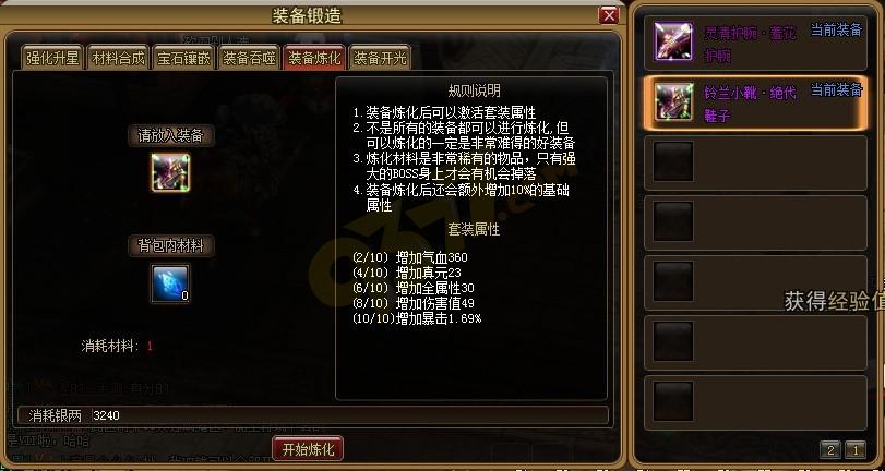 �Ե�װ������