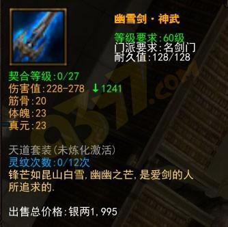 �Ե�װ������