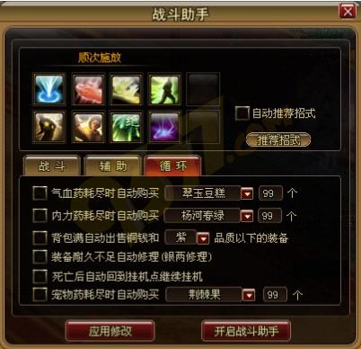 �Ե�����ϵͳ