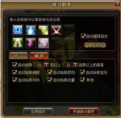 �Ե�����ϵͳ