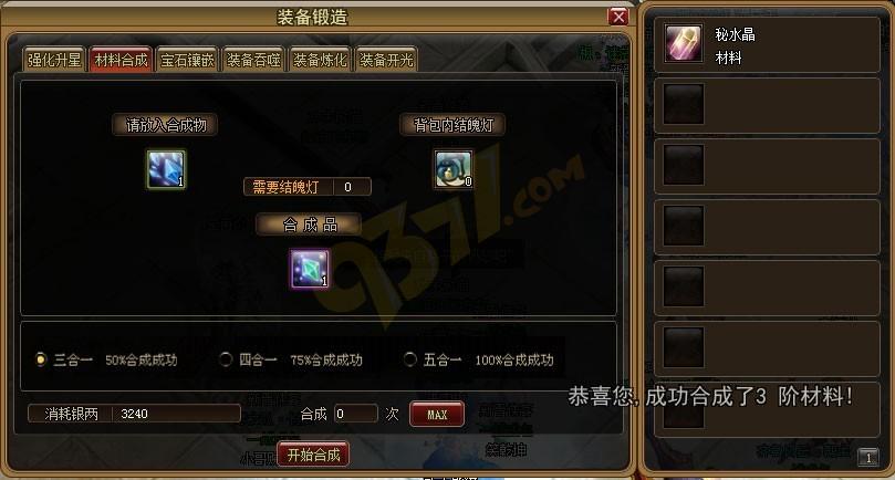 �Ե����Ϻϳ�