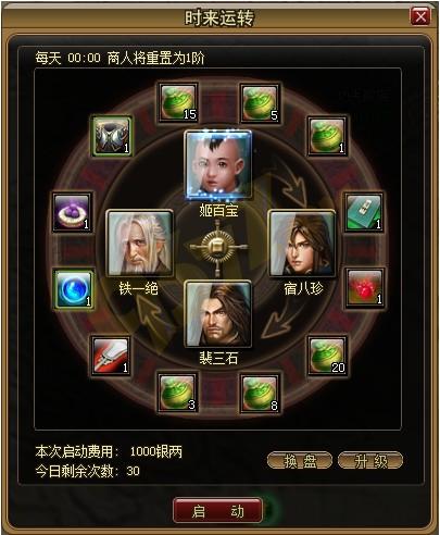 �Ե�ʱ����ת