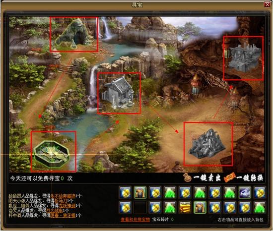 �Ե�Ѱ��ϵͳ