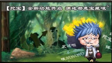 �Ե�Ѱ��ϵͳ