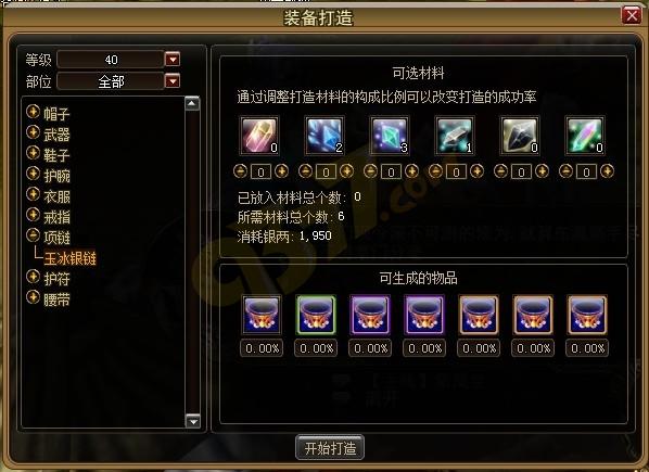 �Ե�װ������