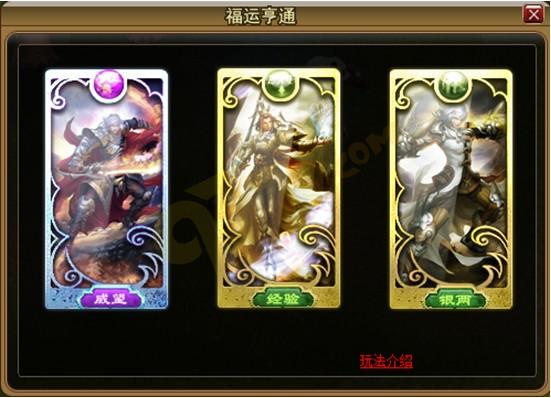 �Ե����˺�ͨ