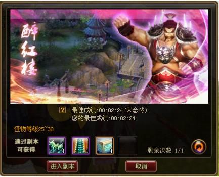 �Ե�����¥