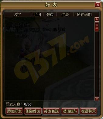 �Ե�����ϵͳ