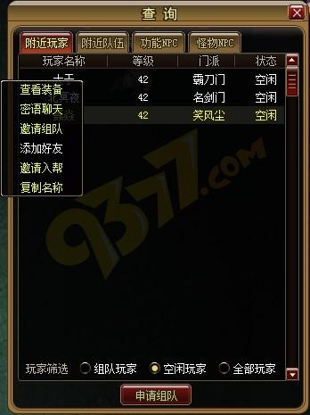 �Ե�����ϵͳ