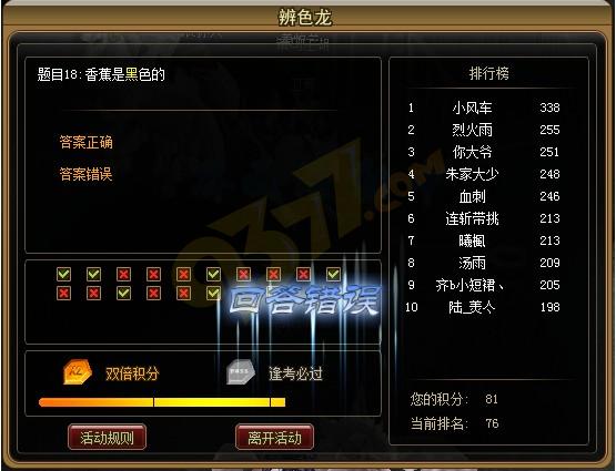 �Ե���ɫ��