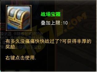 �Ե����˶���ս