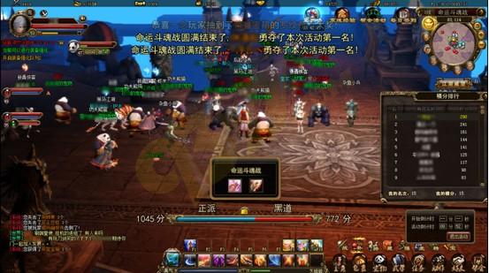 �Ե����˶���ս