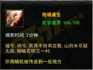 �Ե����˶���ս