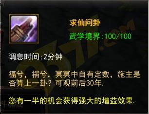 �Ե����˶���ս