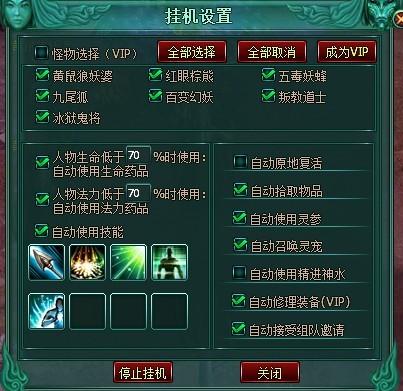 ��Ƥ2�һ�ϵͳ