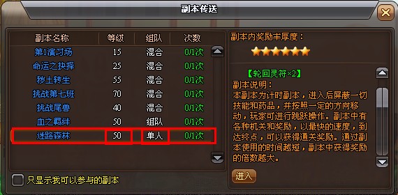 ��Ӱ������·ɭ��