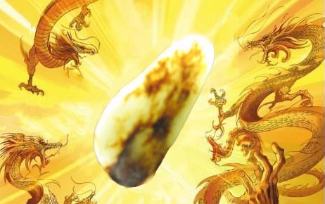 龙玉.jpg