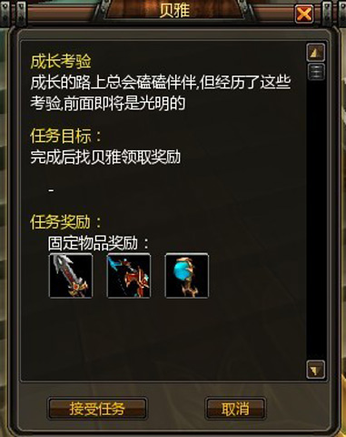 ����ս��ɳ�����