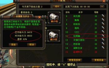 ����ս�񾺼�