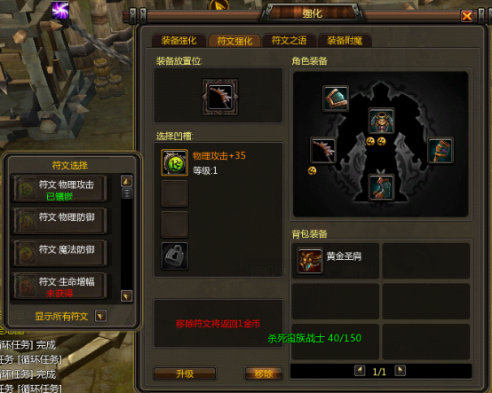 ����ս��ǿ��ϵͳ