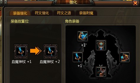 ����ս��װ��