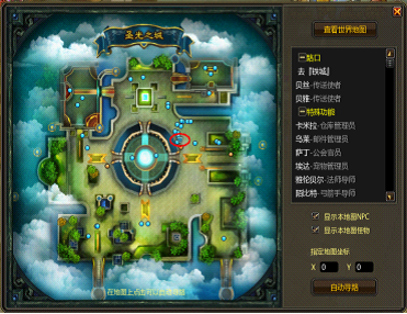 ս����ɫװ��