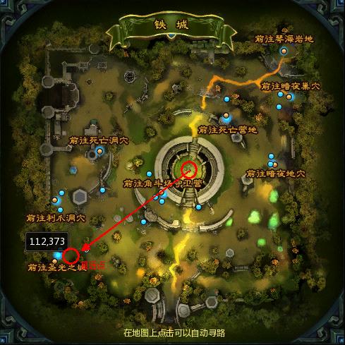 ����ս��ʥ����ſ�