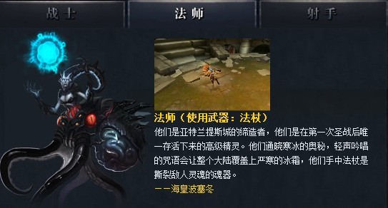 ����ս��ʦ