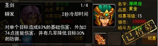 ����ս��Ӣ�۷�ʦѡ��