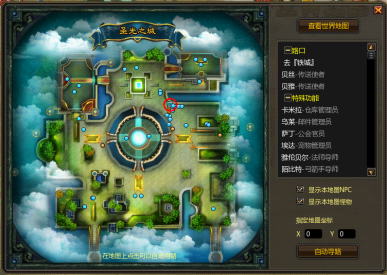 ����ս����������NPC