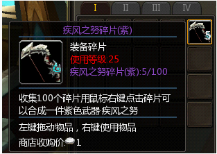 ����ս��װ����Ƭ