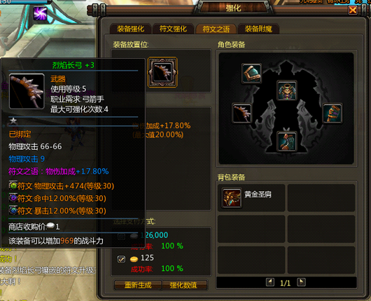 ����ս�����֮��