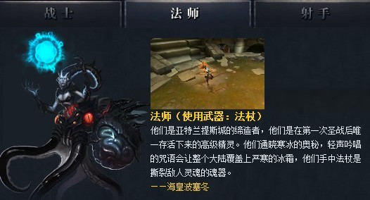 ����ս��ʦ