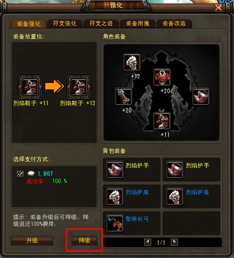 ����ս��װ��