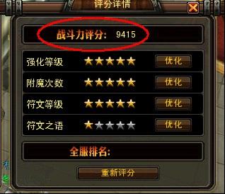 ����ս�񾺼���