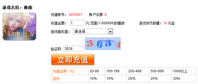 ��ϼ��������29��������׳�