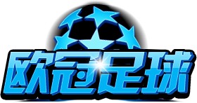 10月17日晚上19:00 双线5服—巴塞罗那 火爆开启 10月17日晚上19:00 双线5服—巴塞罗那 火爆开启