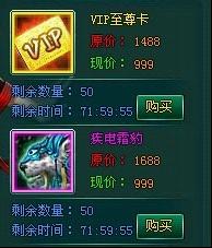 ��ϼ����Ƥ2��ҳ�桷 &ldquo;S6-����ս��&rdquo;����2012 ��12�� 1�� 20��00 ��ʽ������