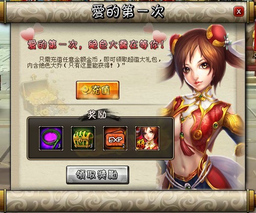 紫霞《龙将》双线203服11月30日晚上20点盛世开启! 紫霞《龙将》双线203服11月30日晚上20点盛世开启!