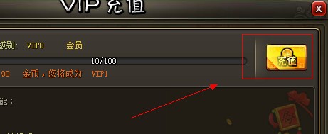 龙将(二百零四区)新服达到30级玩家即送V1活动 龙将(二百零四区)新服达到30级玩家即送V1活动