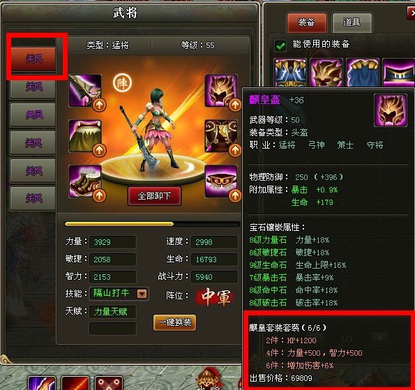 ��ϼ��ն������װ��������ȯ��ն����������˫��