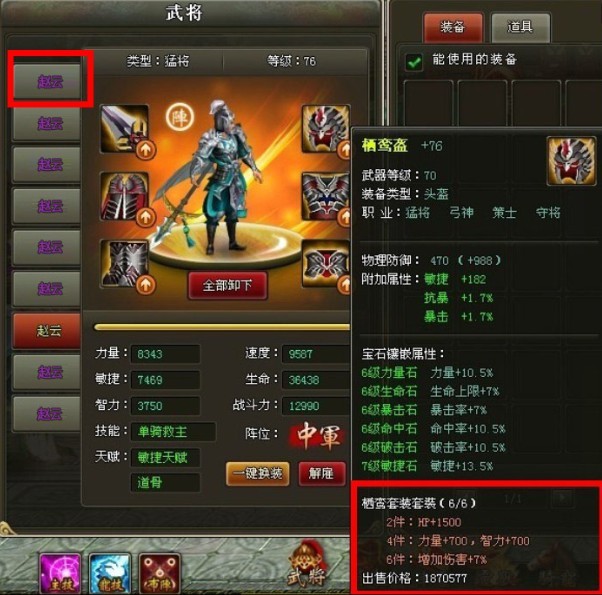 ��ϼ��ն������װ��������ȯ��ն����������˫��