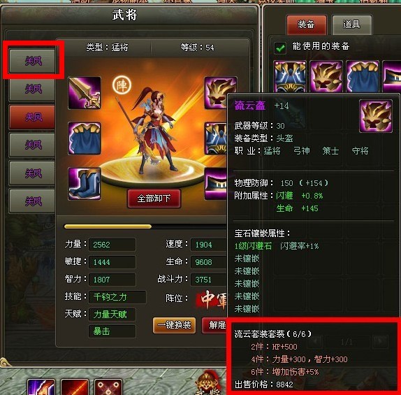 ��ϼ��ն������װ��������ȯ��ն����������˫��